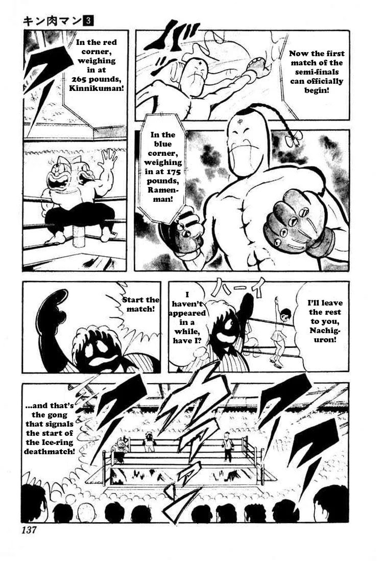 Kinnikuman Chapter 37 page 12 - 