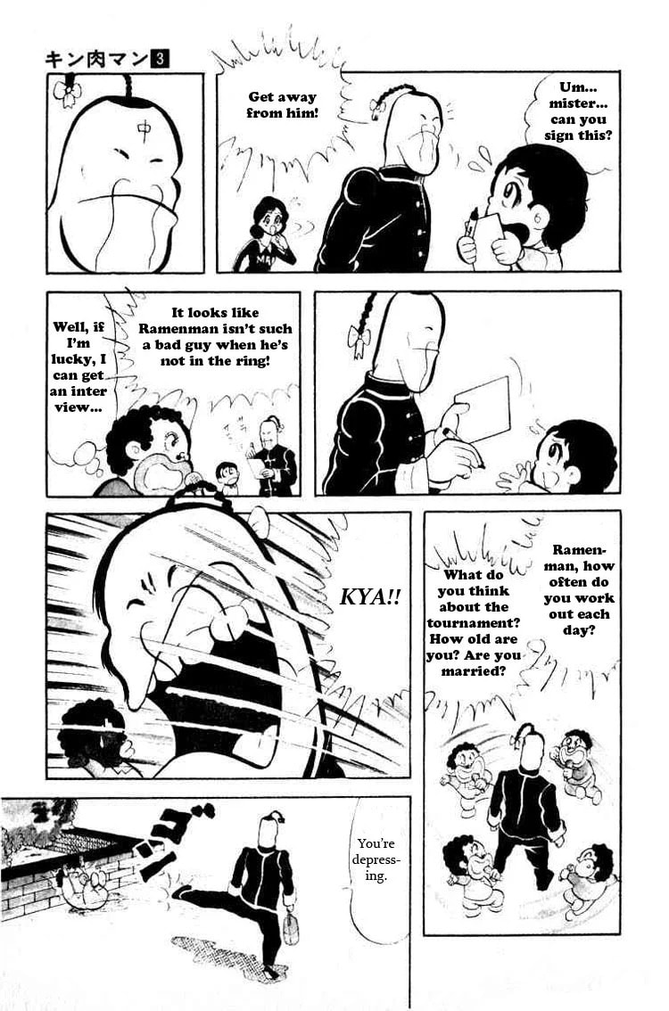 Kinnikuman Chapter 37 page 5 - 