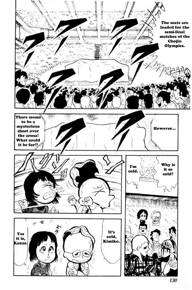 Kinnikuman Chapter 37 page 6 - 