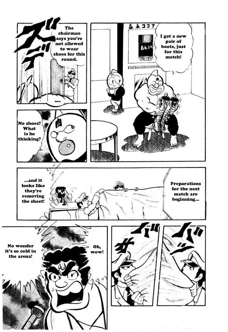 Kinnikuman Chapter 37 page 7 - 