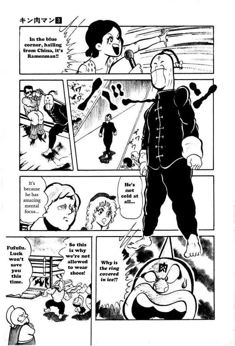 Kinnikuman Chapter 37 page 10 - 