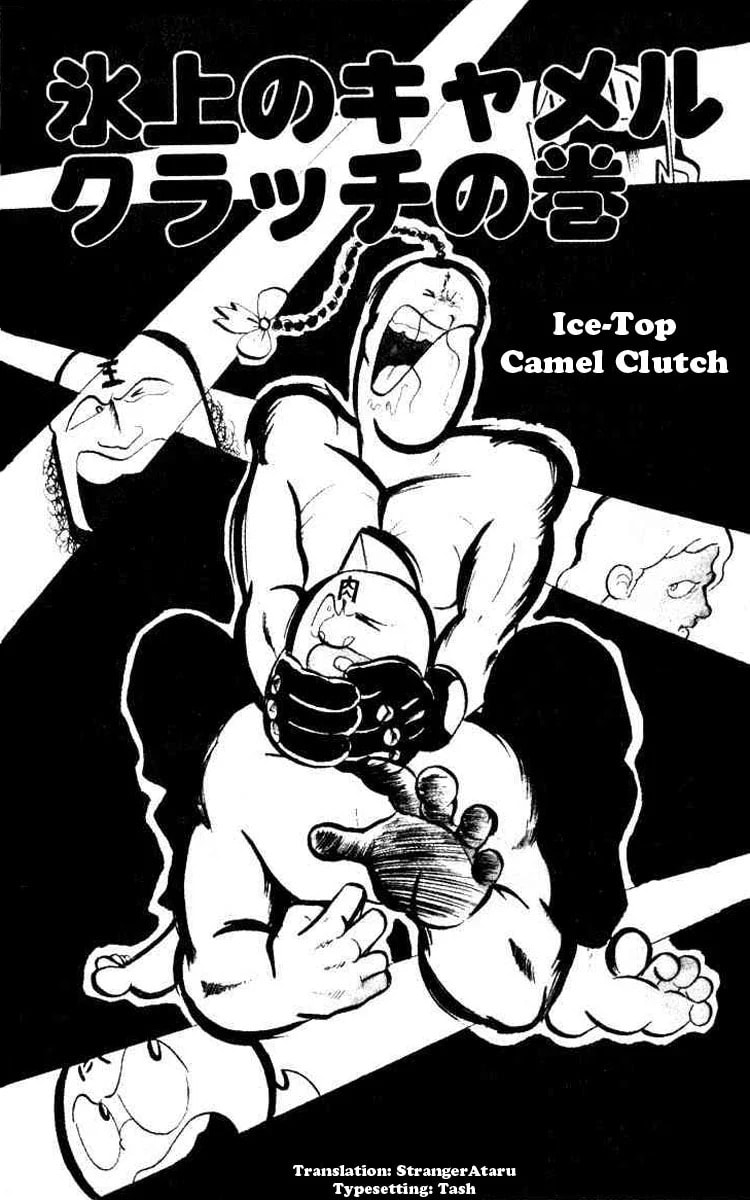 Kinnikuman Chapter 38 page 1 - 