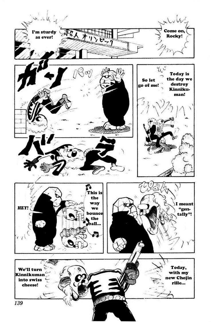 Kinnikuman Chapter 38 page 2 - 