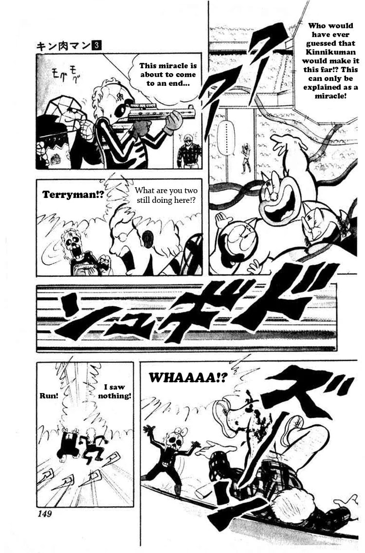 Kinnikuman Chapter 38 page 12 - 