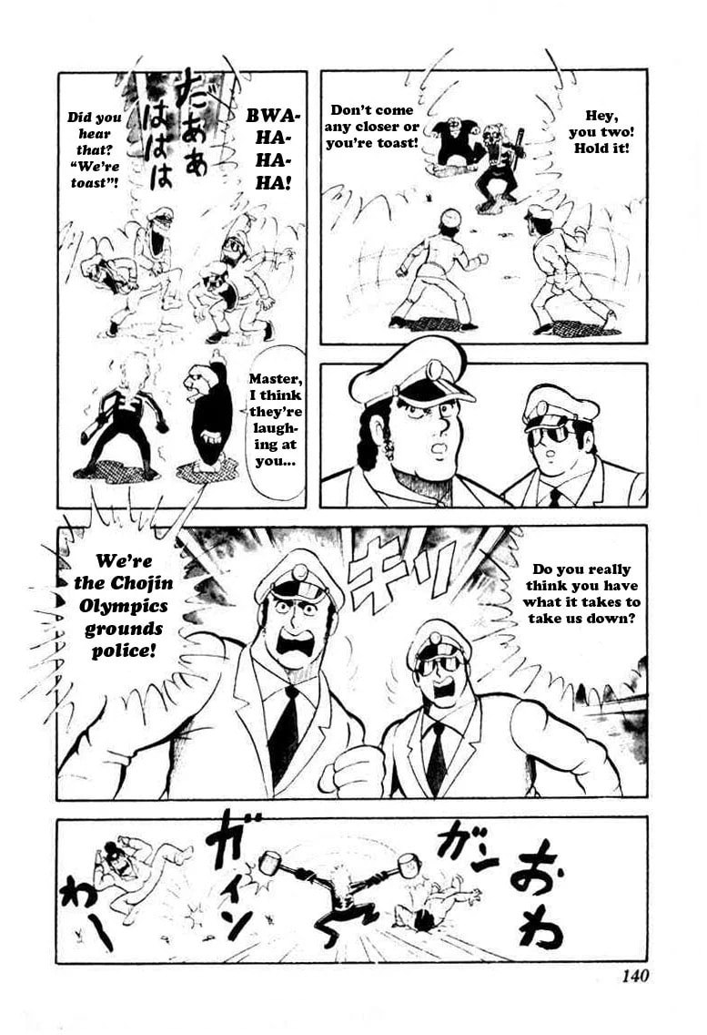 Kinnikuman Chapter 38 page 3 - 