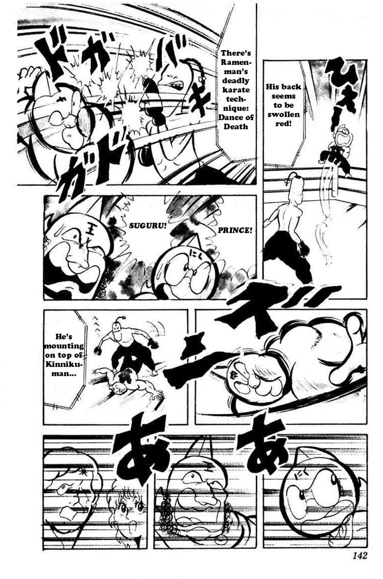 Kinnikuman Chapter 38 page 5 - 