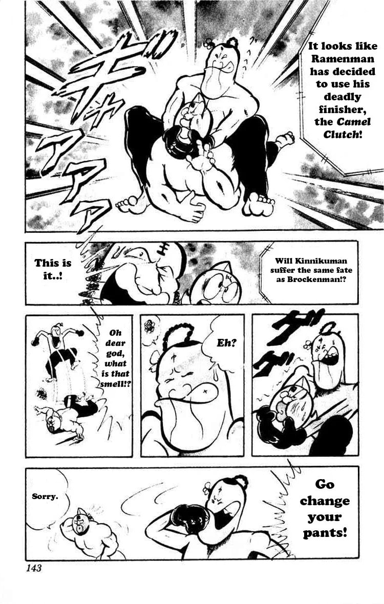 Kinnikuman Chapter 38 page 6 - 