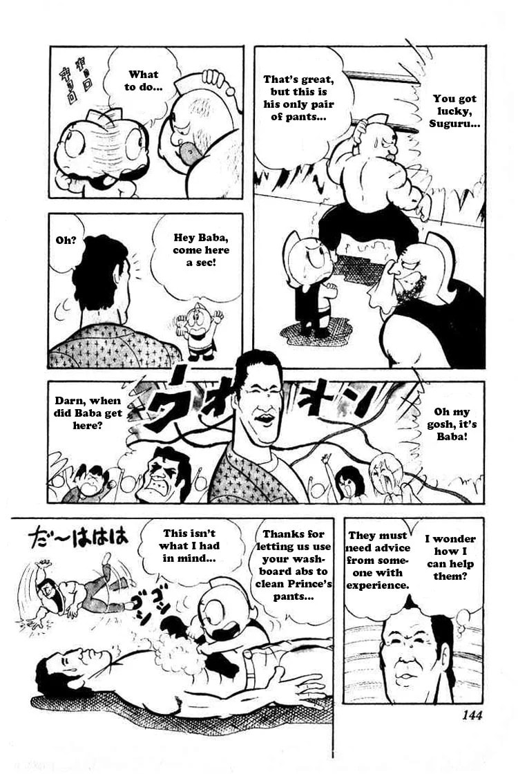 Kinnikuman Chapter 38 page 7 - 