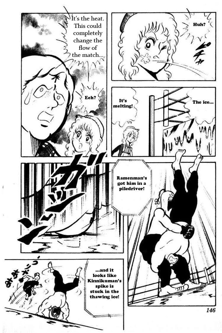 Kinnikuman Chapter 38 page 9 - 