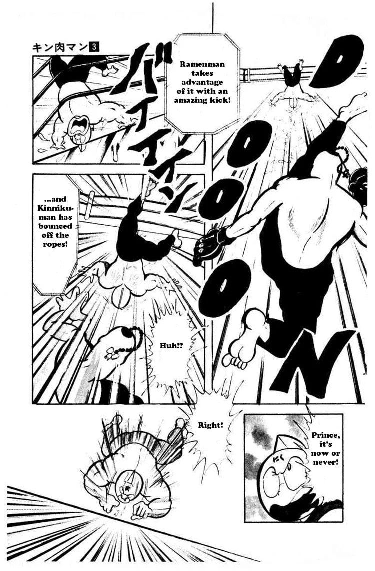 Kinnikuman Chapter 38 page 10 - 