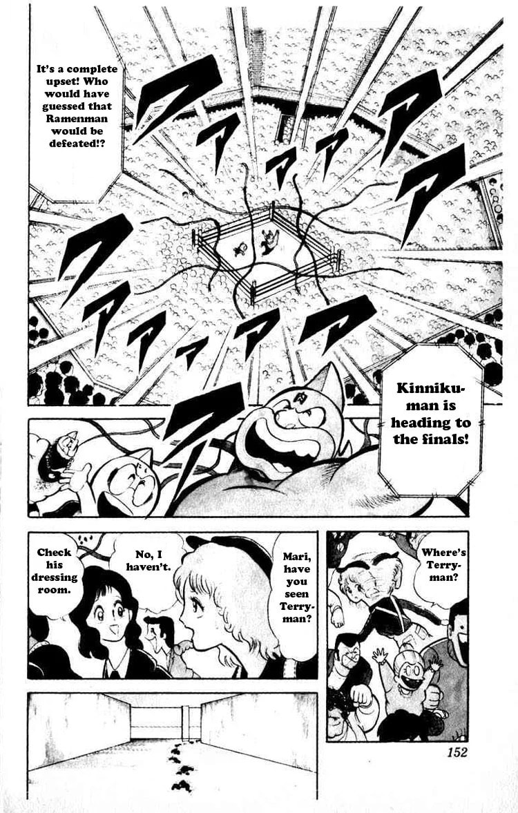 Kinnikuman Chapter 39 page 2 - 