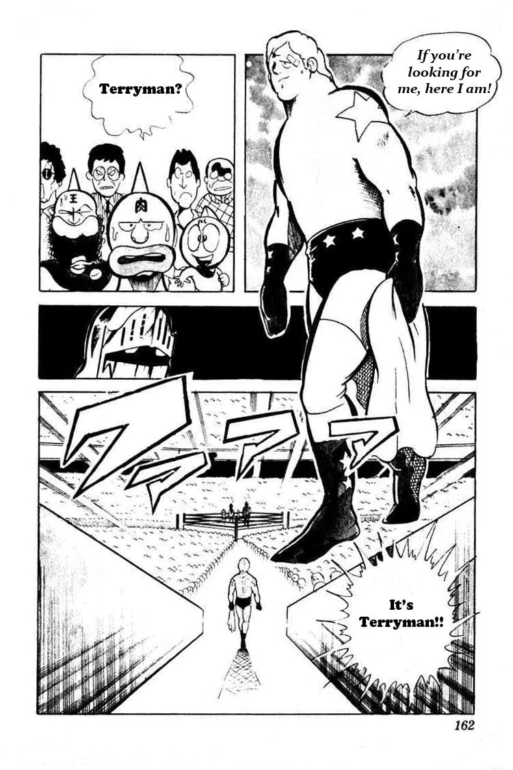 Kinnikuman Chapter 39 page 12 - 