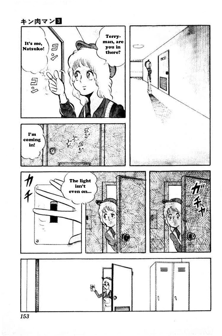 Kinnikuman Chapter 39 page 3 - 