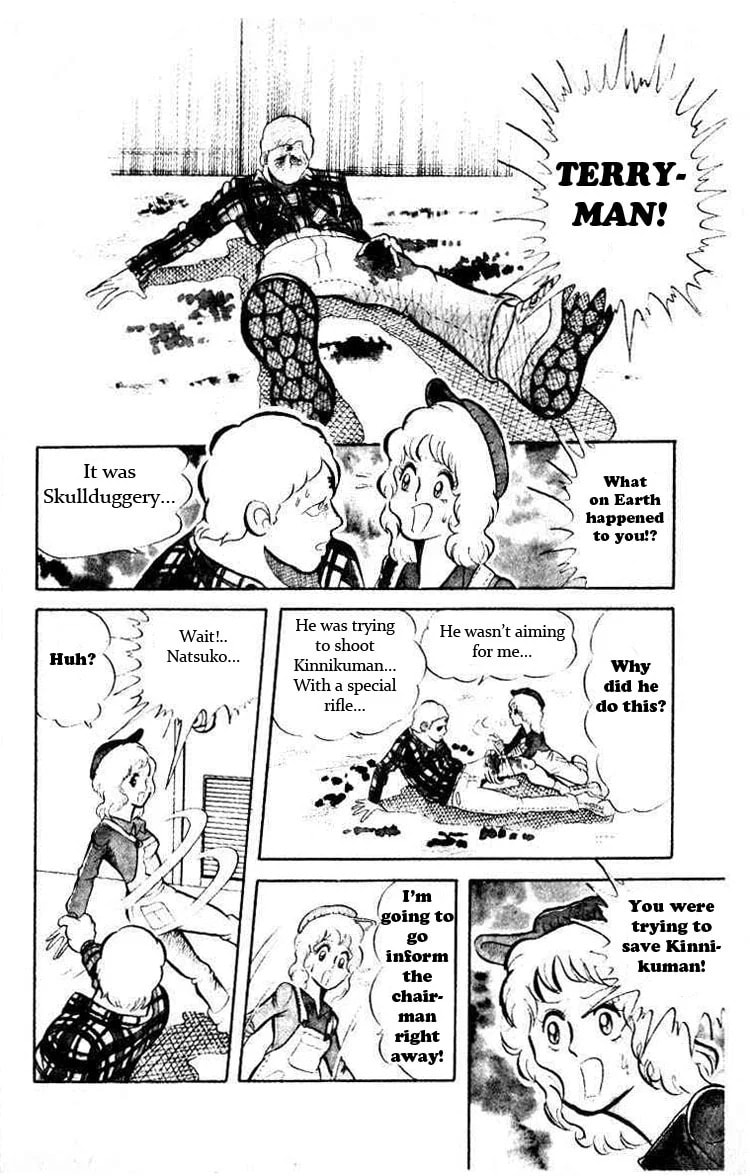 Kinnikuman Chapter 39 page 4 - 