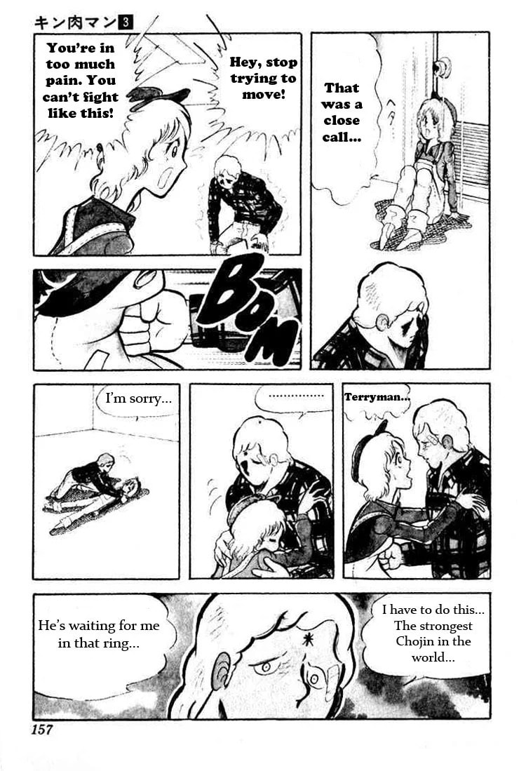 Kinnikuman Chapter 39 page 7 - 