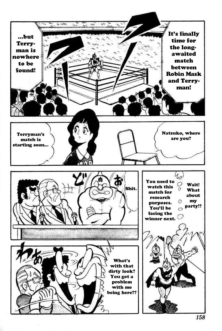 Kinnikuman Chapter 39 page 8 - 