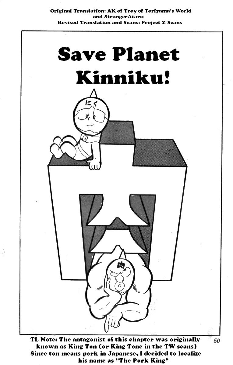 Kinnikuman Chapter 4 page 1 - 