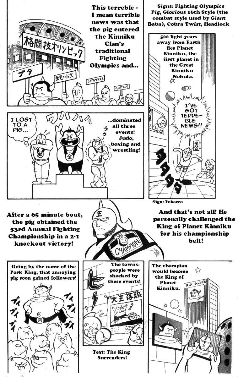 Kinnikuman Chapter 4 page 2 - 