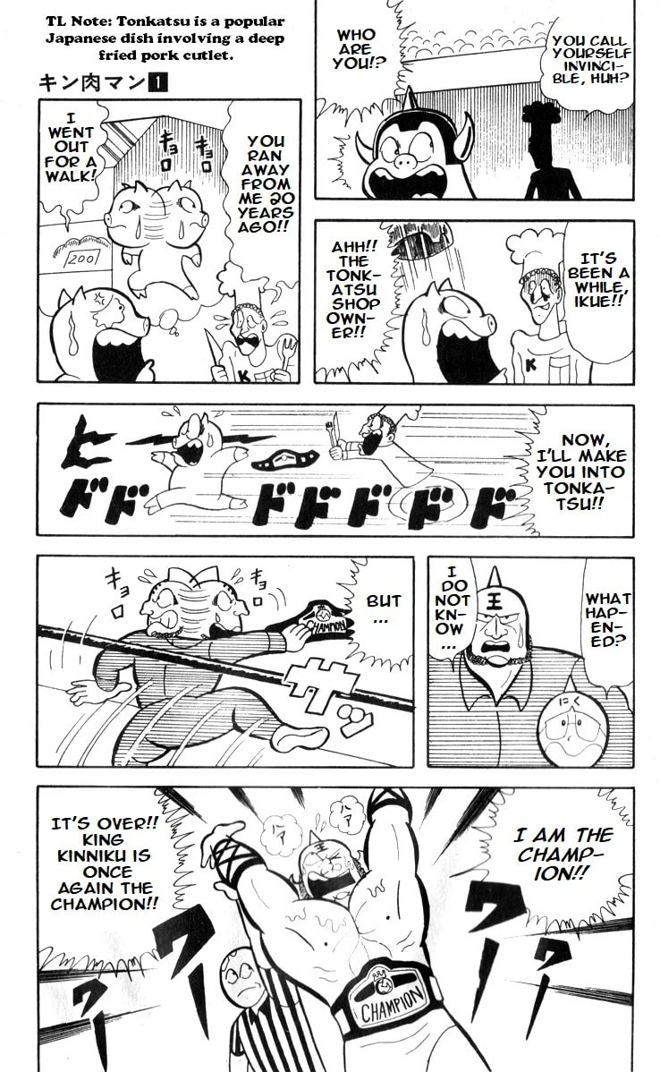 Kinnikuman Chapter 4 page 14 - 
