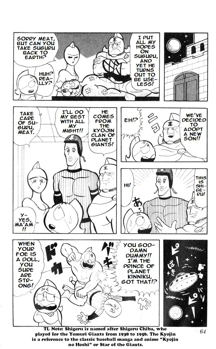 Kinnikuman Chapter 4 page 15 - 