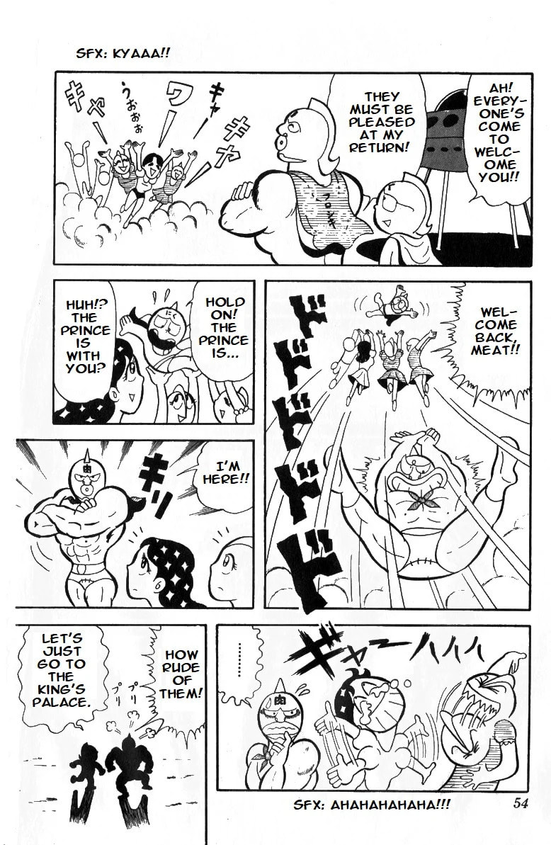 Kinnikuman Chapter 4 page 5 - 