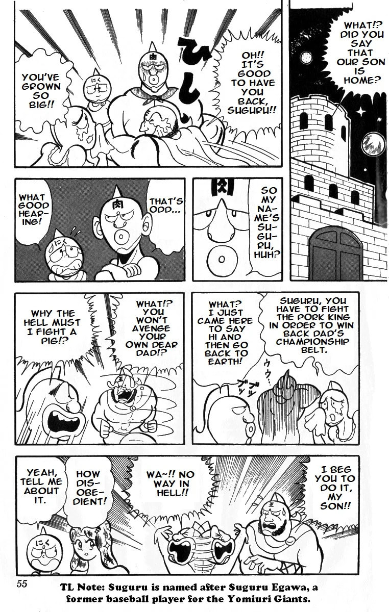 Kinnikuman Chapter 4 page 6 - 