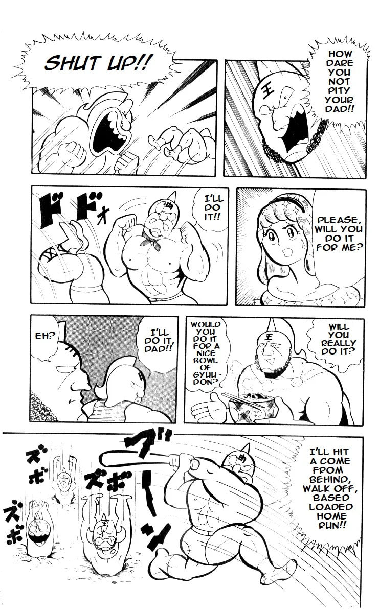 Kinnikuman Chapter 4 page 7 - 