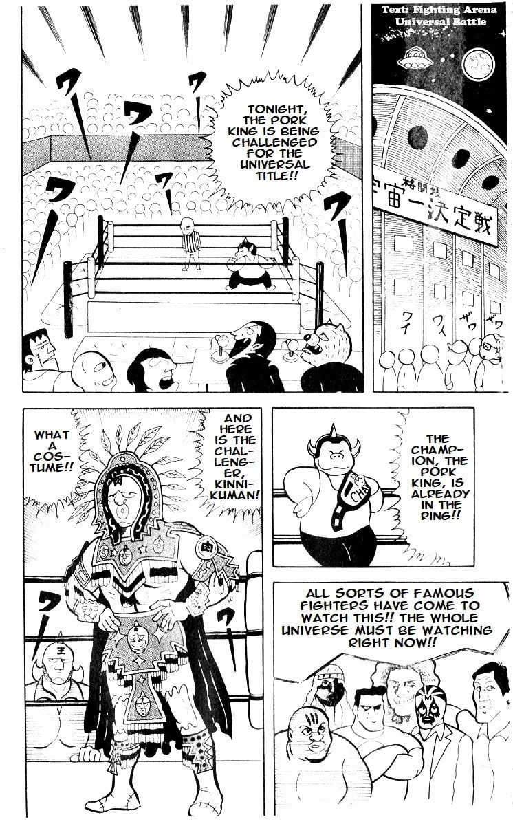 Kinnikuman Chapter 4 page 8 - 