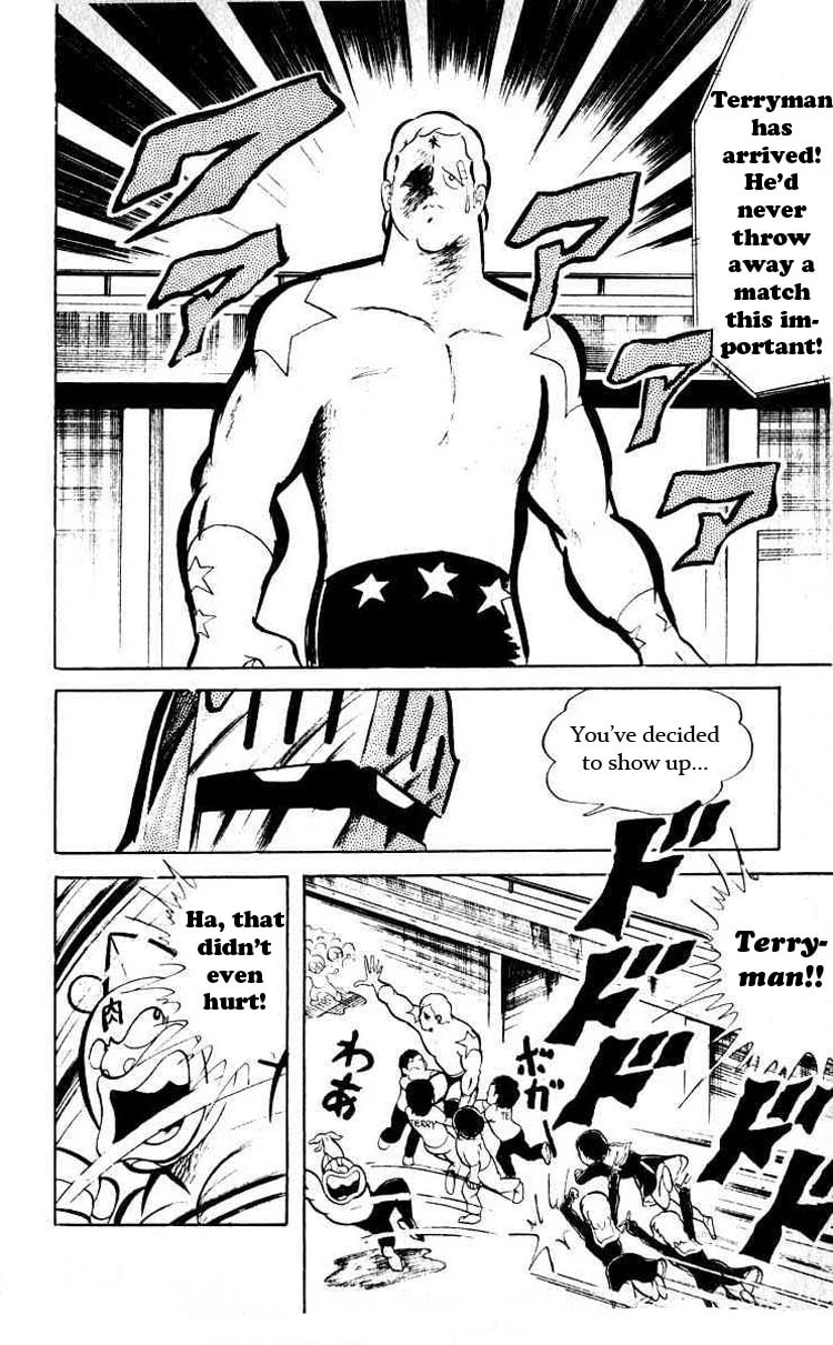 Kinnikuman Chapter 40 page 2 - 