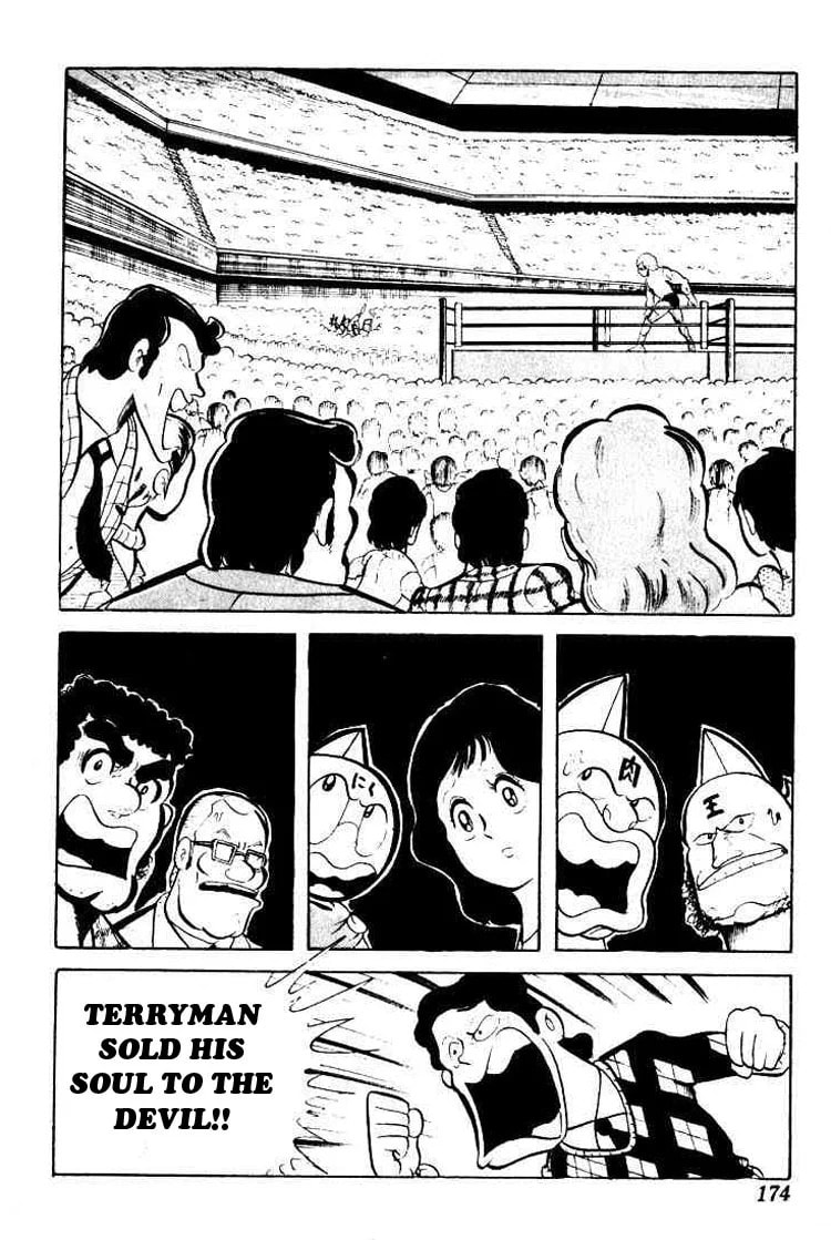 Kinnikuman Chapter 40 page 12 - 
