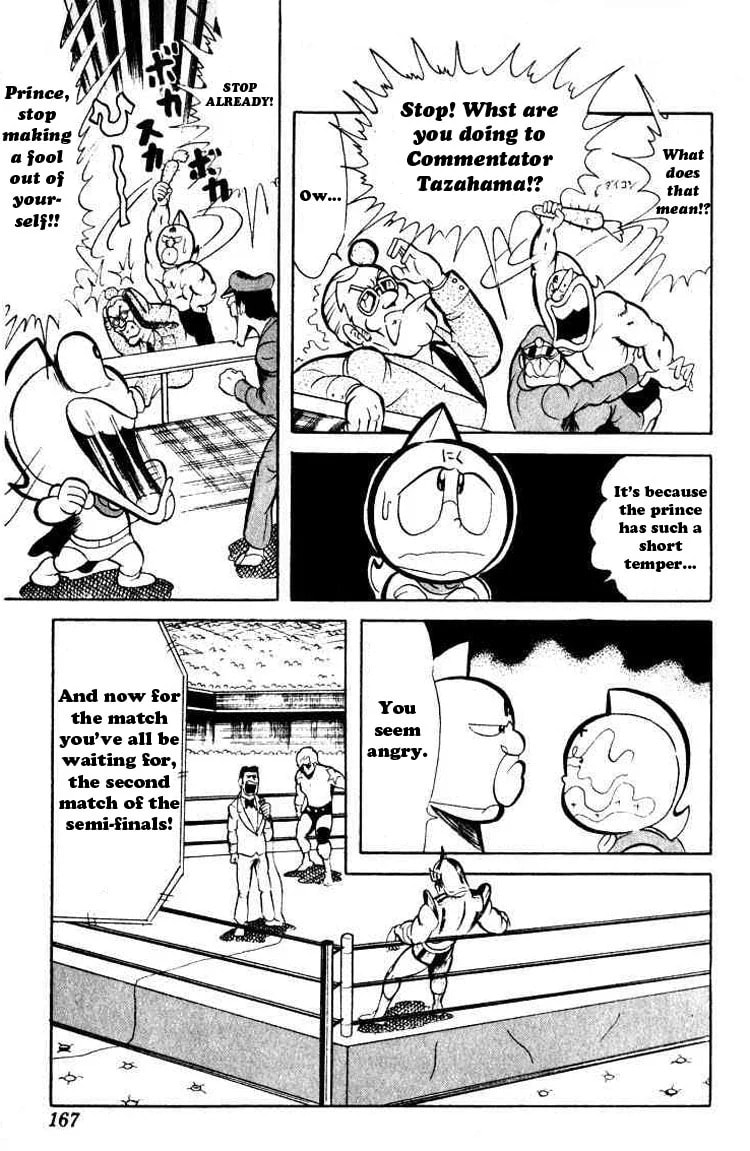 Kinnikuman Chapter 40 page 5 - 