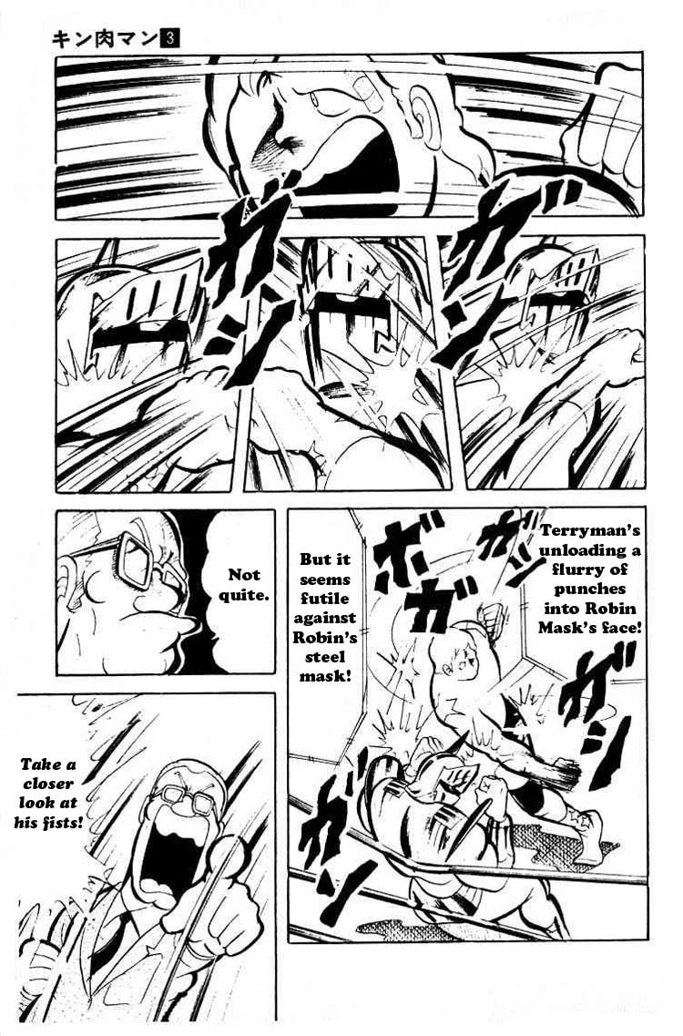Kinnikuman Chapter 40 page 7 - 
