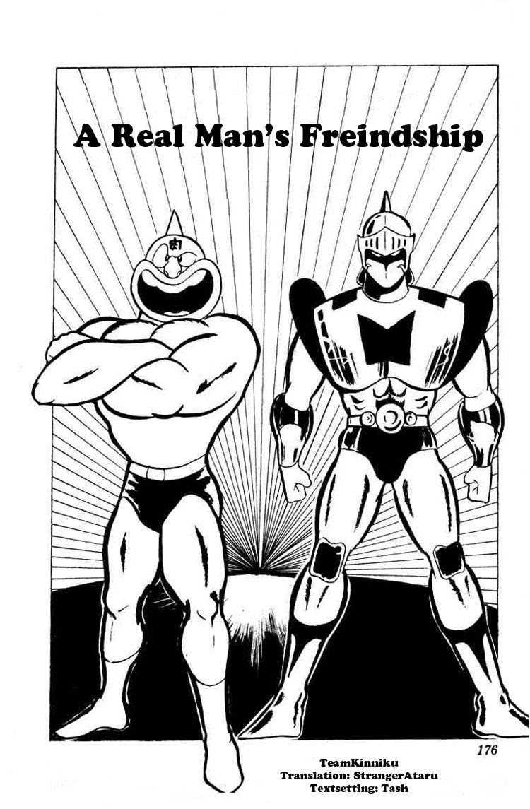 Kinnikuman Chapter 41 page 1 - 