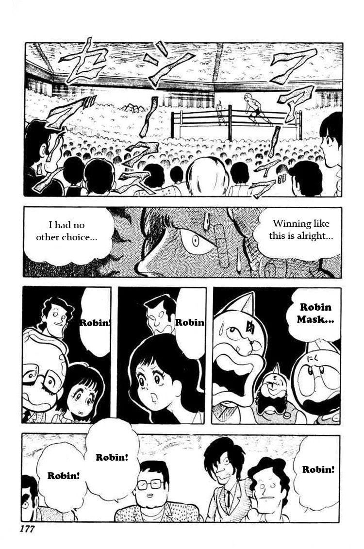 Kinnikuman Chapter 41 page 2 - 