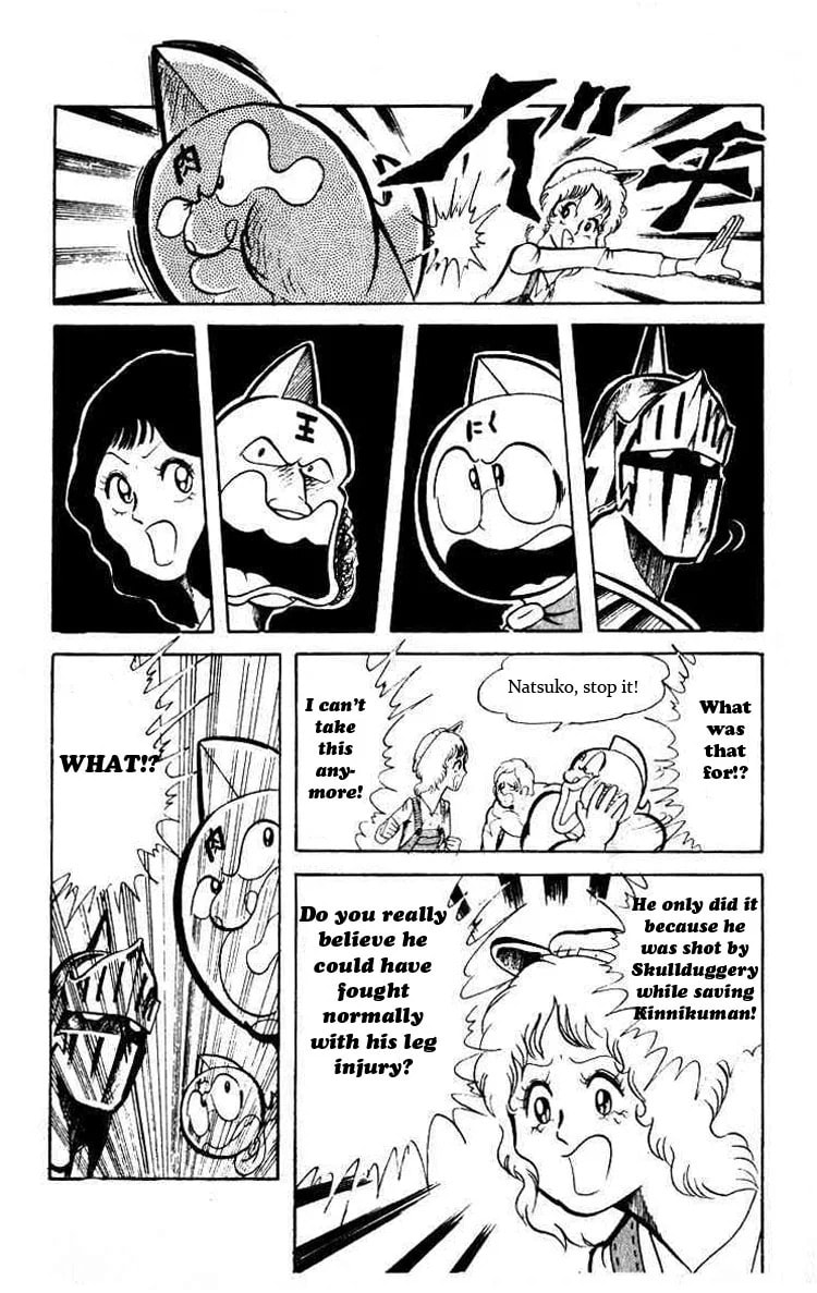 Kinnikuman Chapter 41 page 11 - 