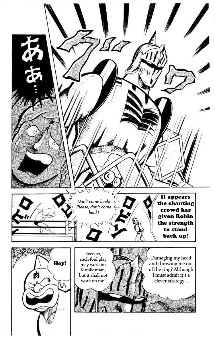 Kinnikuman Chapter 41 page 4 - 