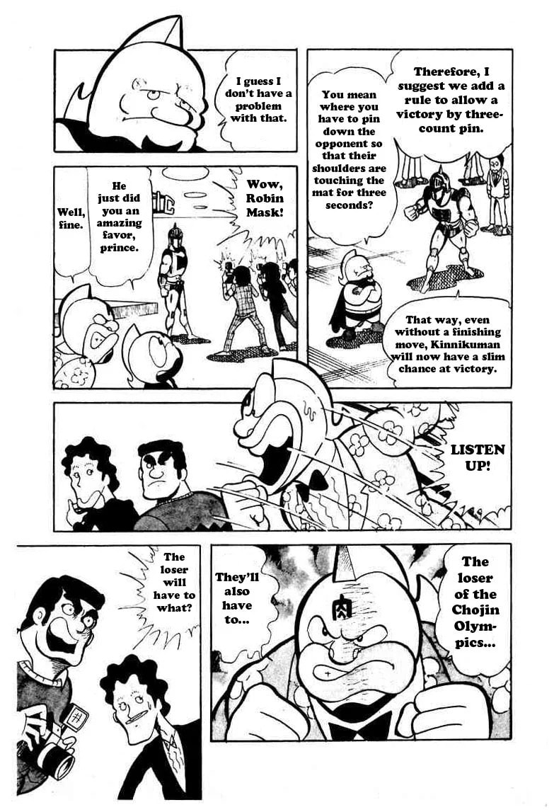 Kinnikuman Chapter 42 page 13 - 