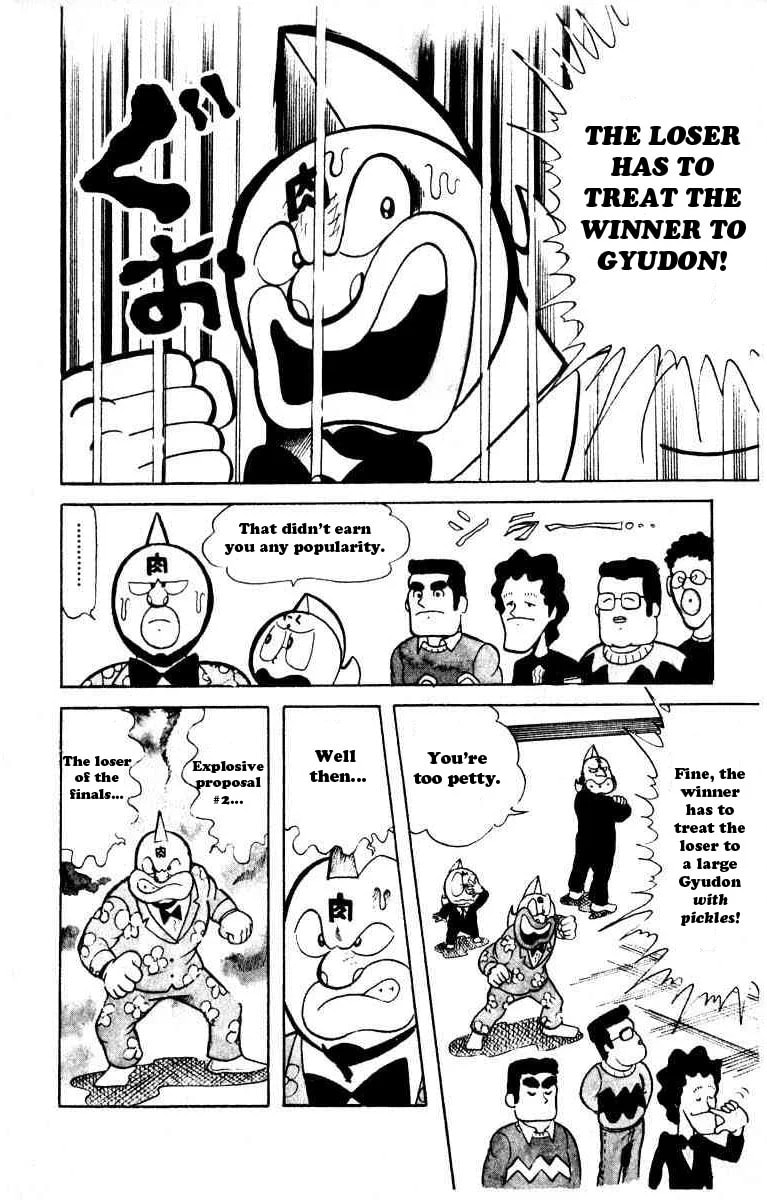 Kinnikuman Chapter 42 page 14 - 