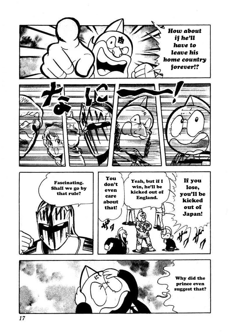 Kinnikuman Chapter 42 page 15 - 