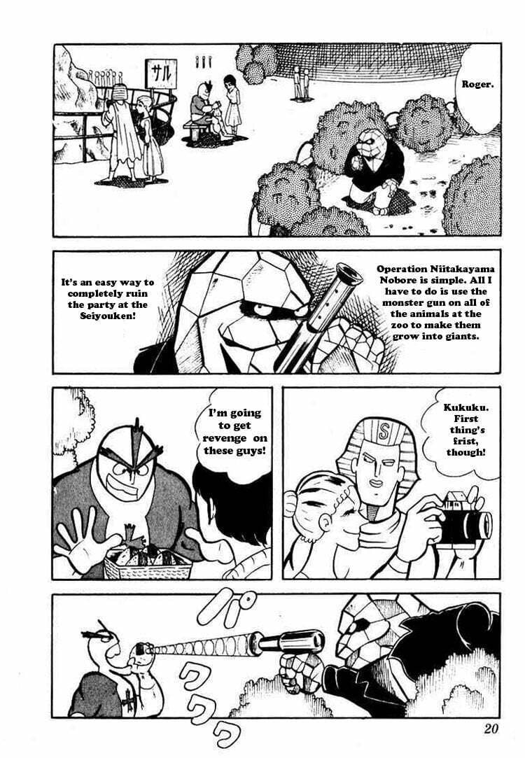 Kinnikuman Chapter 42 page 18 - 