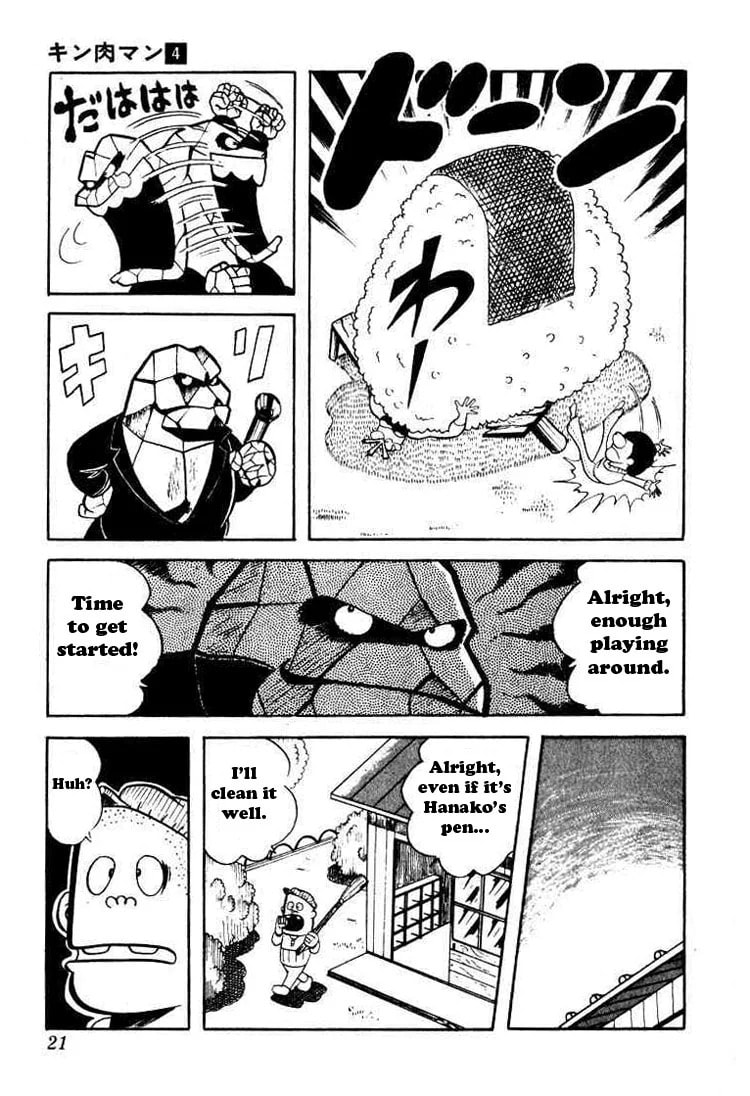 Kinnikuman Chapter 42 page 19 - 