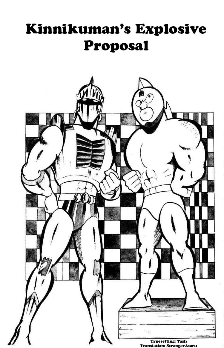 Kinnikuman Chapter 42 page 3 - 