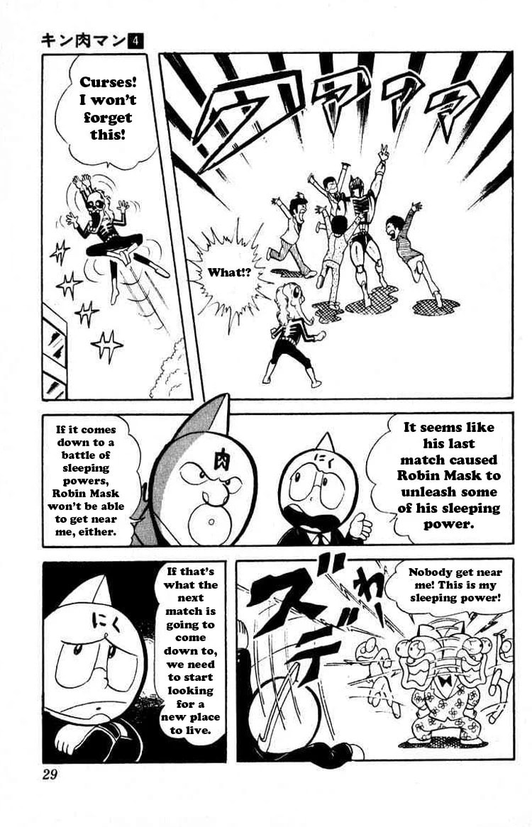 Kinnikuman Chapter 42 page 26 - 