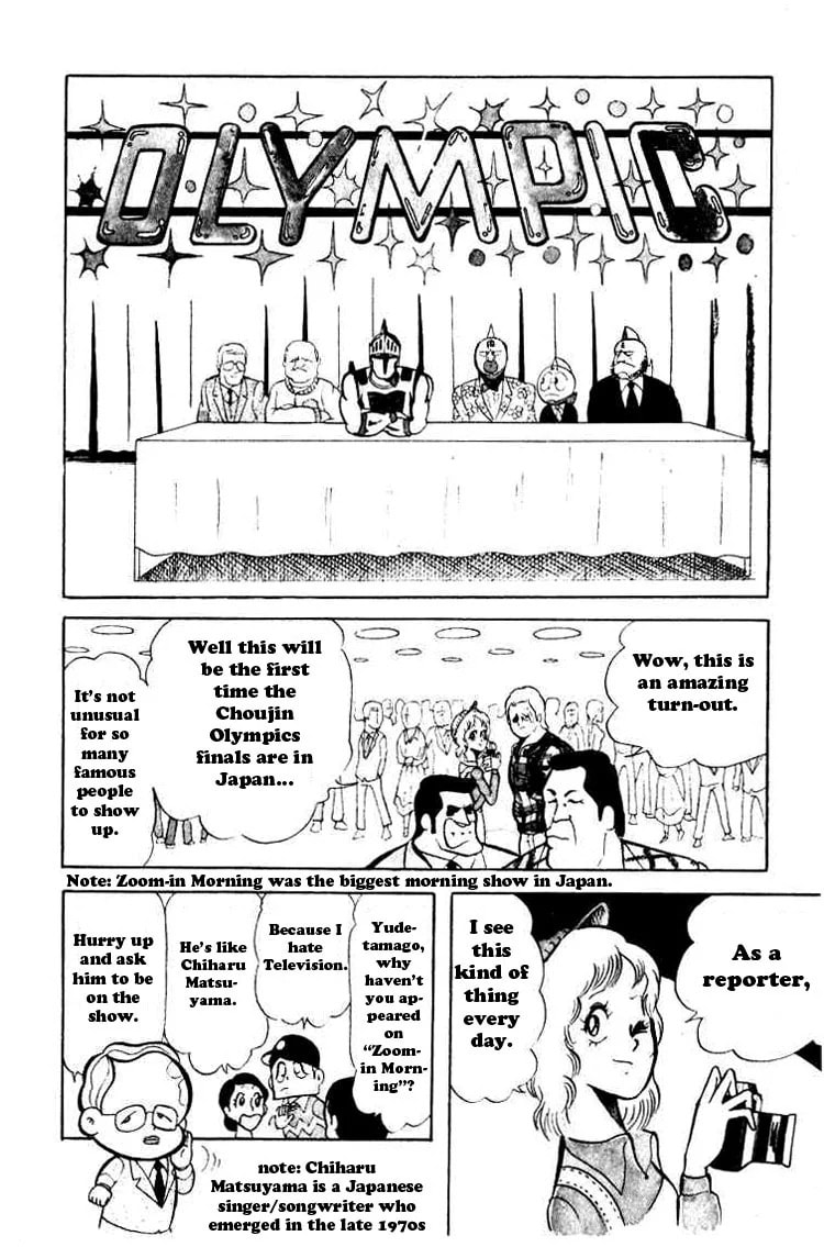 Kinnikuman Chapter 42 page 6 - 