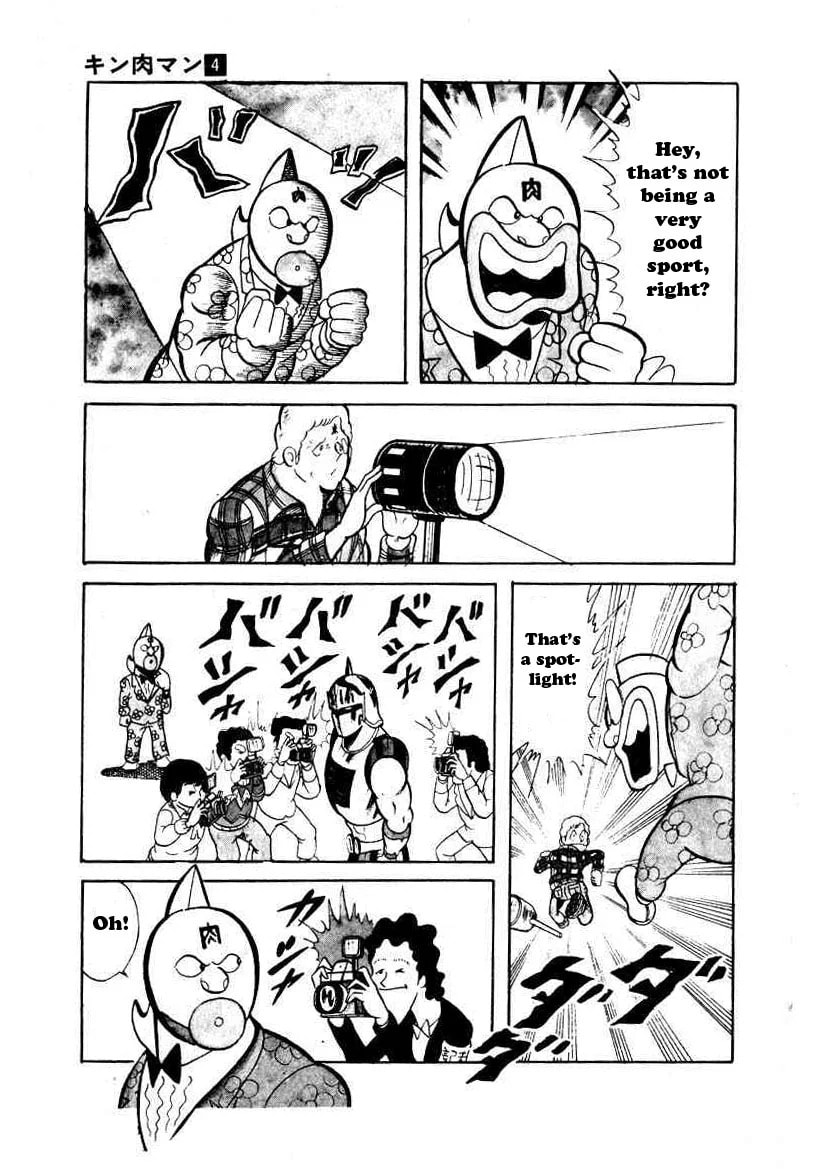 Kinnikuman Chapter 42 page 9 - 
