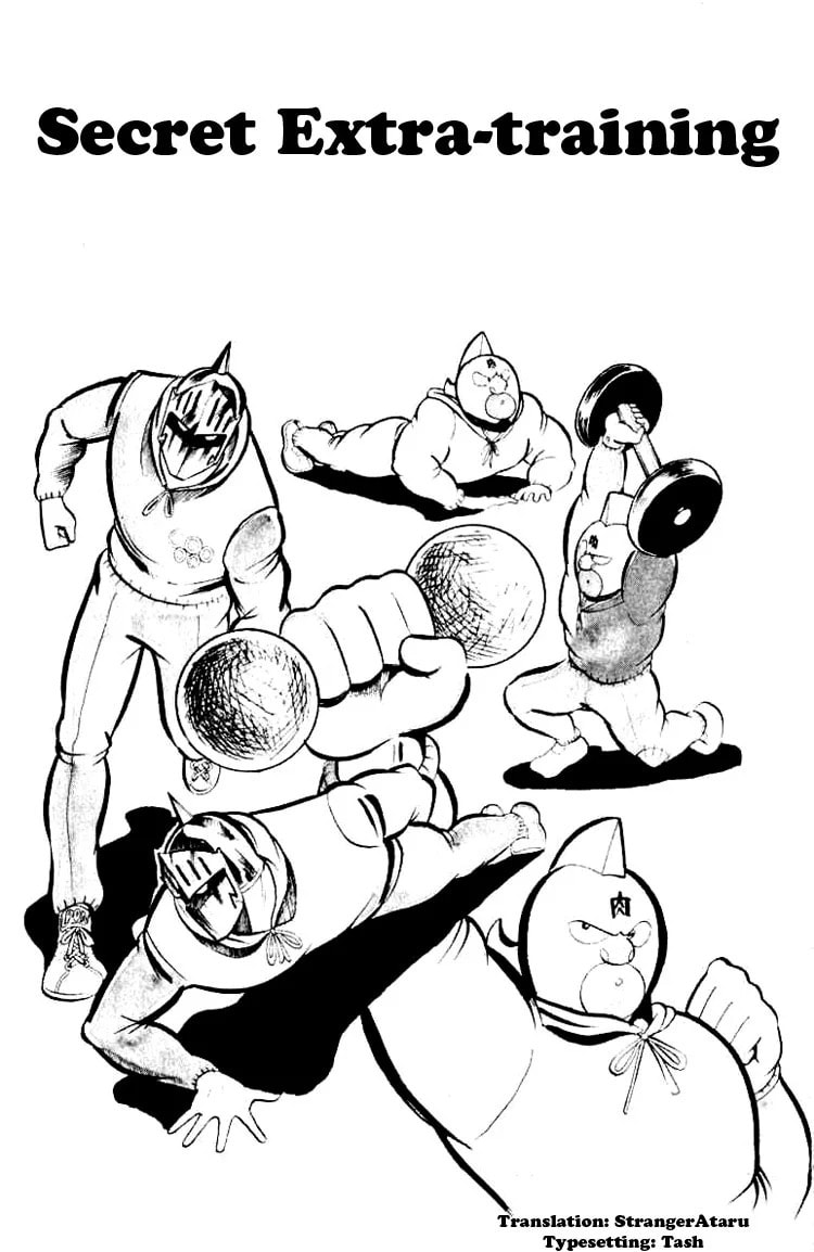 Kinnikuman Chapter 43 page 1 - 