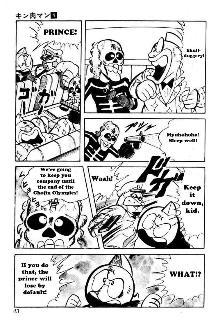 Kinnikuman Chapter 43 page 12 - 