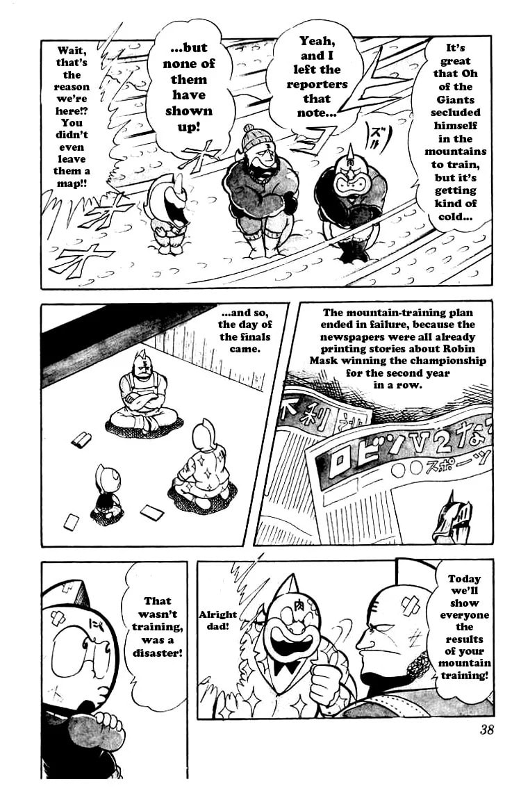 Kinnikuman Chapter 43 page 7 - 