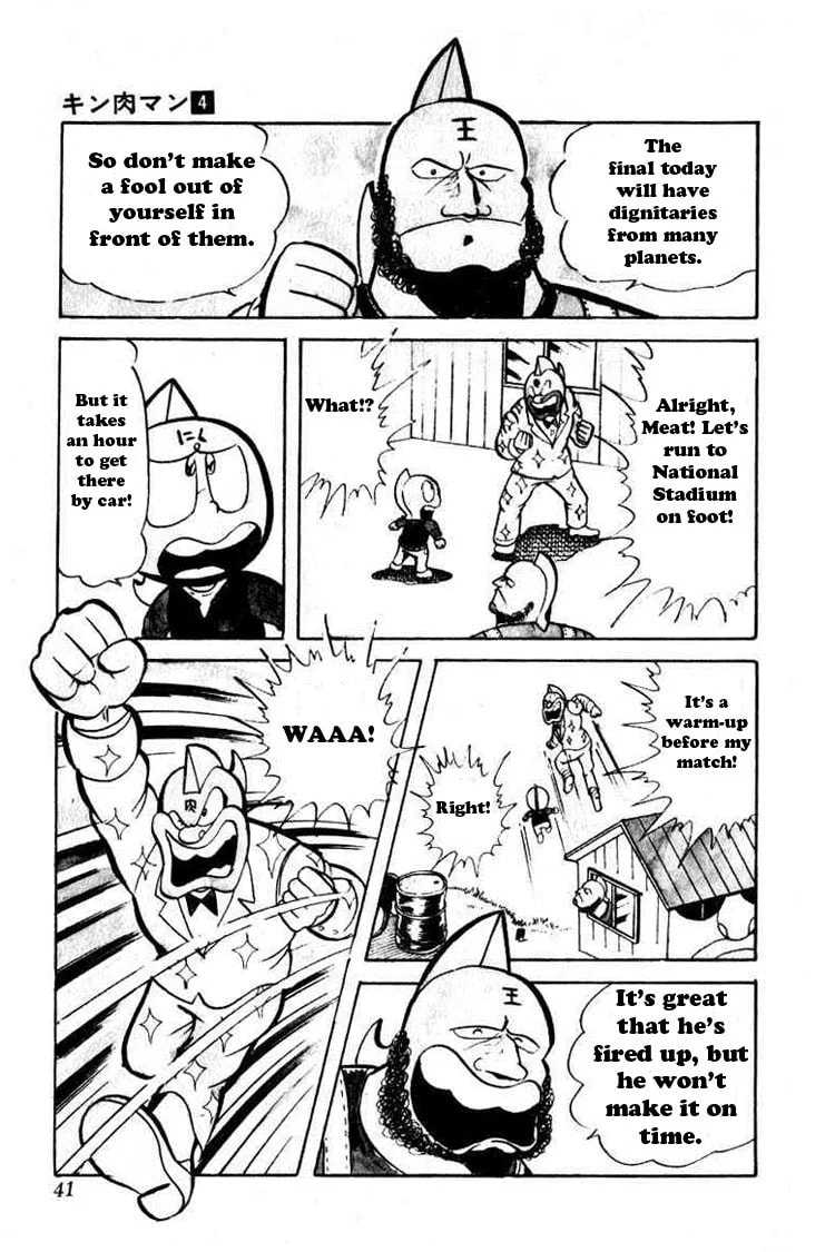 Kinnikuman Chapter 43 page 10 - 