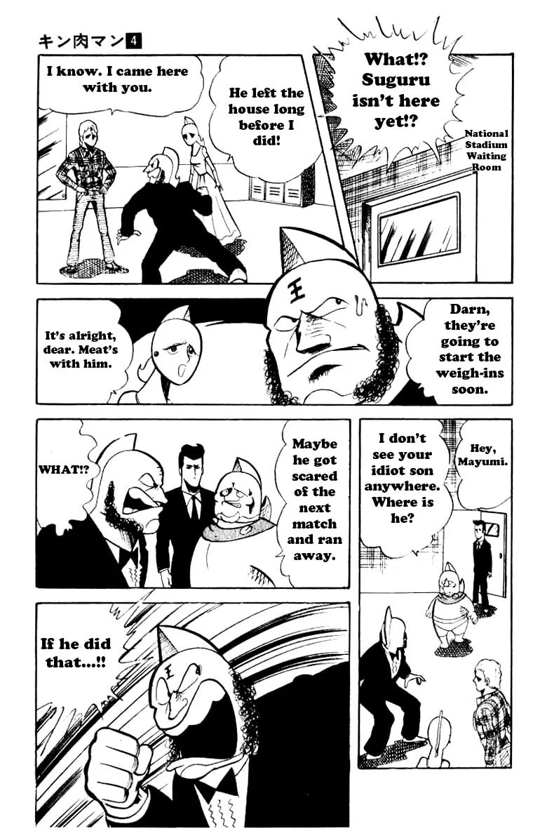 Kinnikuman Chapter 44 page 2 - 